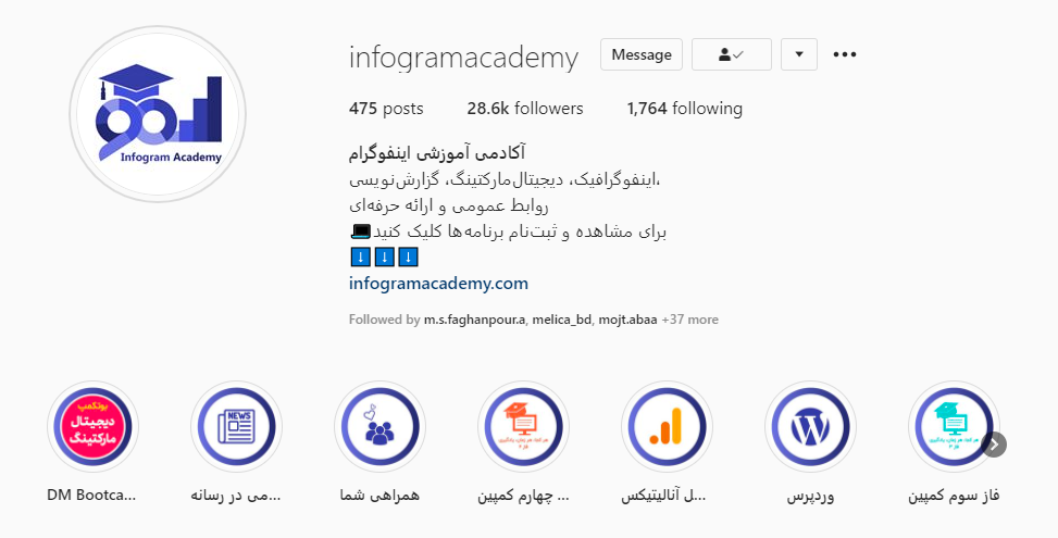 افزایش فروش در اینستاگرام