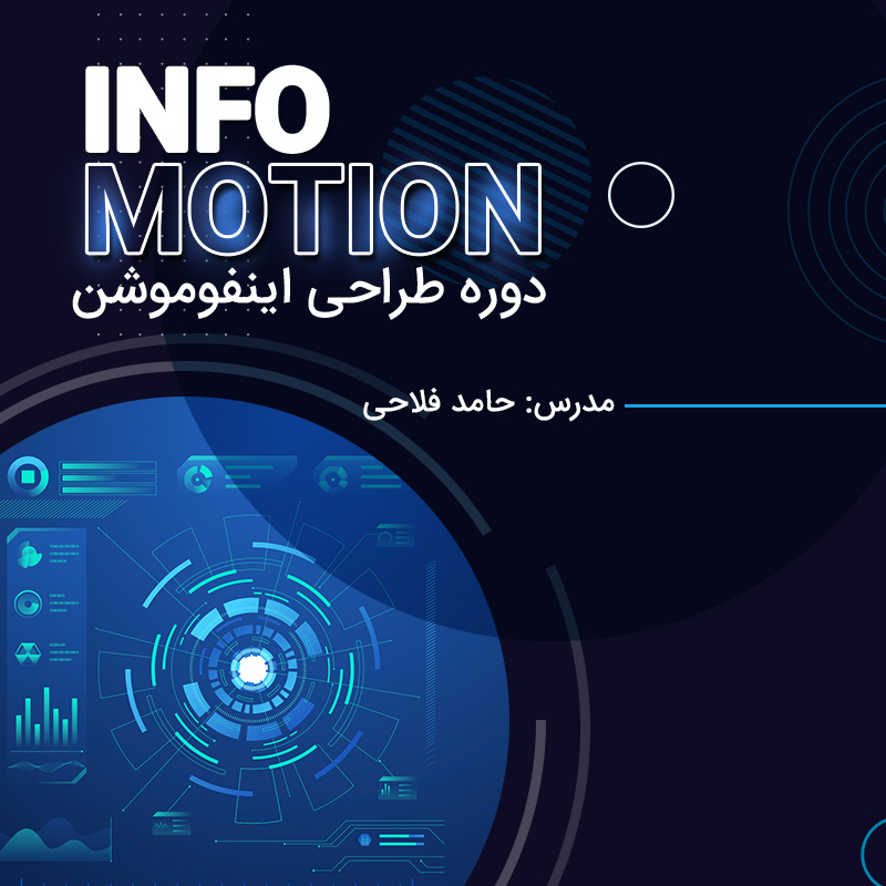 infomotion-site infomotion-site