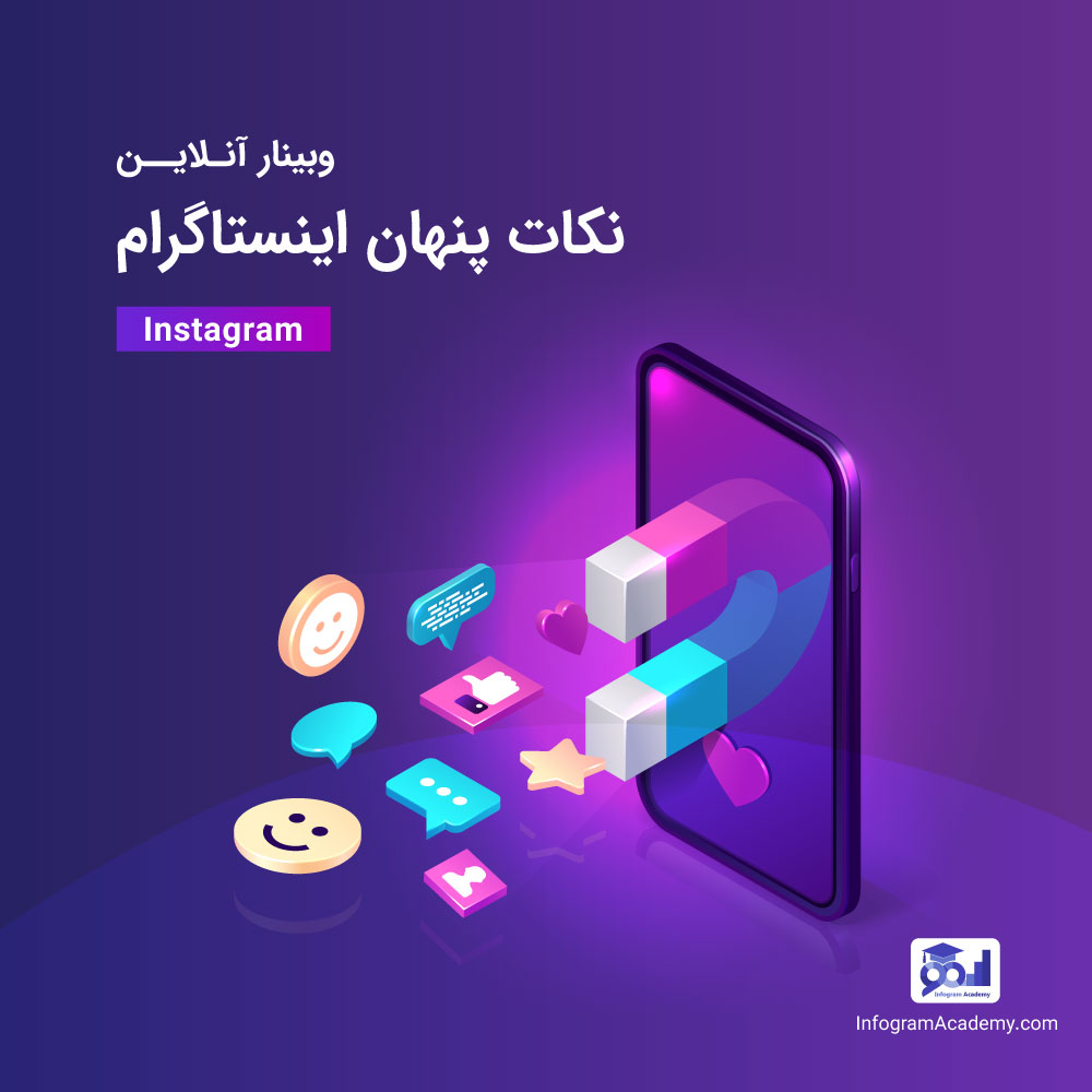 Instagram-sh Instagram-sh